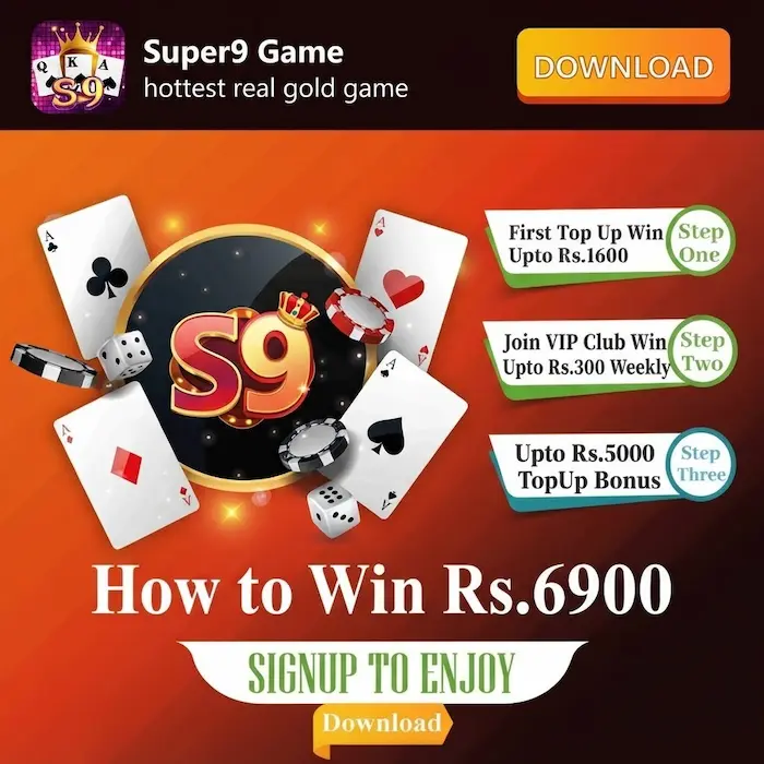 S9 Game
